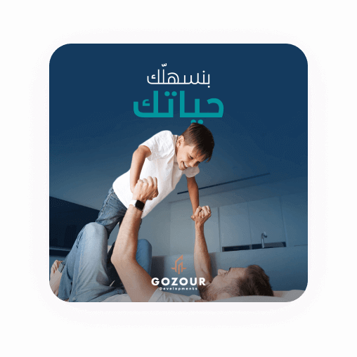 Child